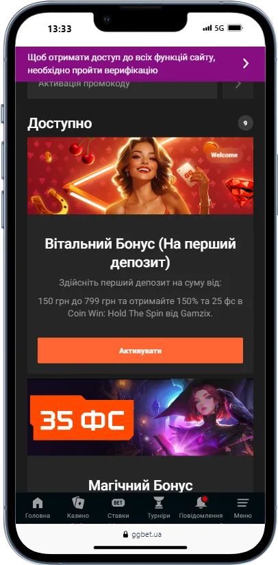 Вітальний-бонус-в-казино-GGBET
