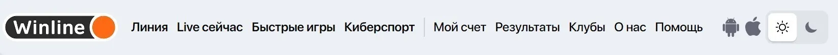 ставки на Winline
