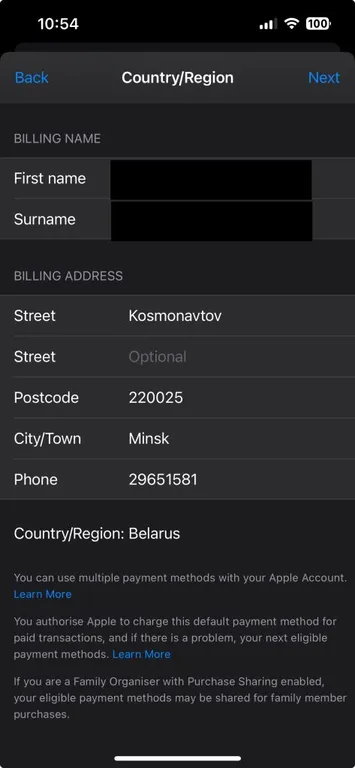 IMG_3122-473×1024-1