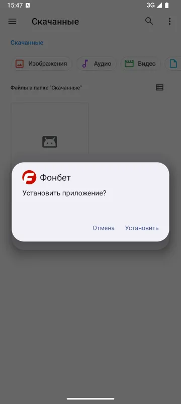 Лучшие приложения для ставок