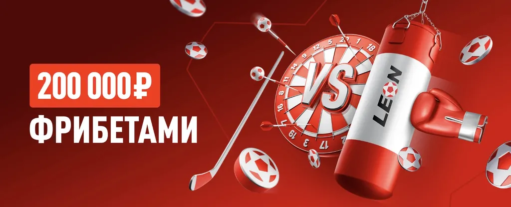 Ставки 24:7 турнир