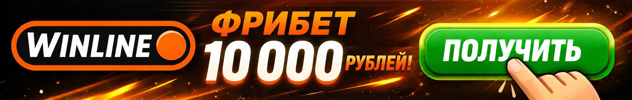 fribet za registraciju 10 000