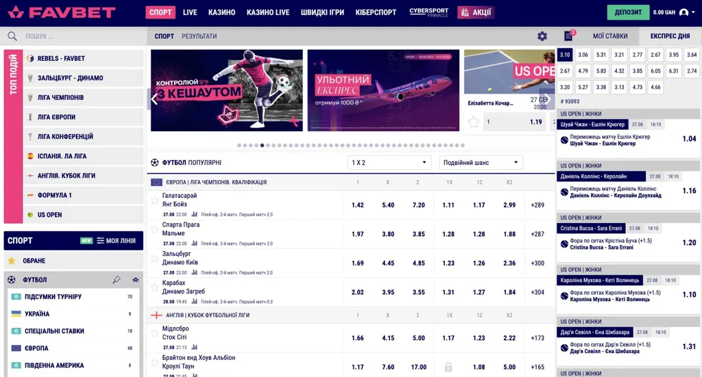 Фавбет-Україна-2048×1102-1