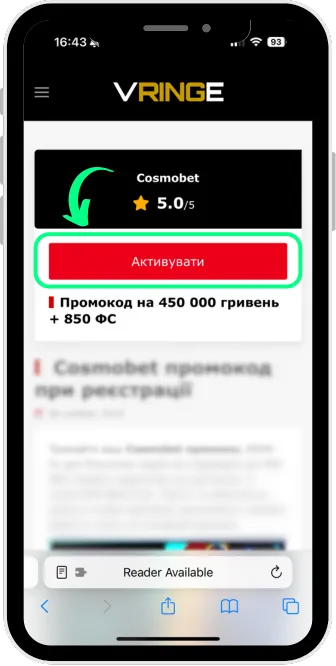 промокод-Космобет