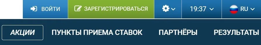 Скачайте приложение и нажмите на зеленую кнопку зарегистрироваться вверху
