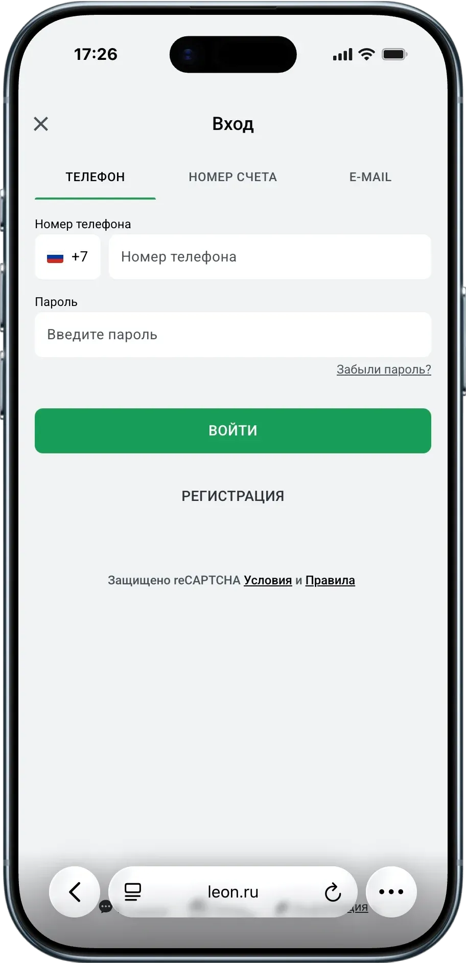 BK Leon vhod s mobiljnogo telefona