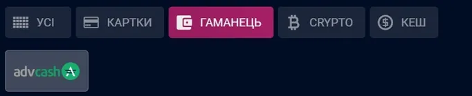 Гаманці для криптовалют Vbet