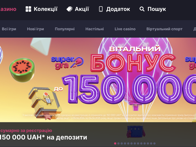Super gra Казино