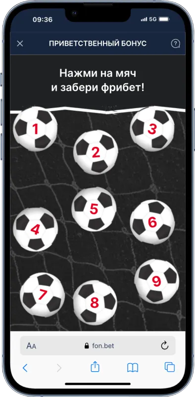 Фонбет фрибет без депозита