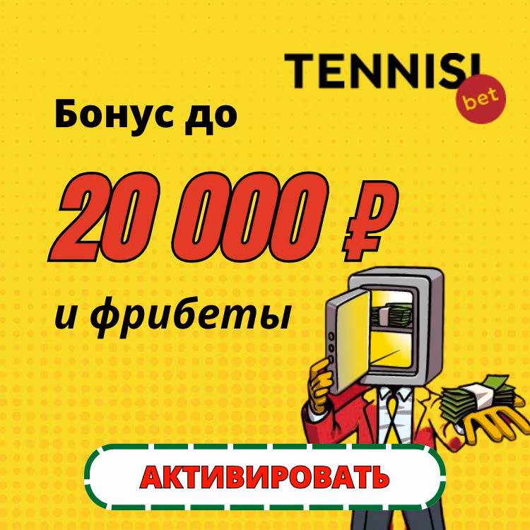 Промокод Беттери на первый депозит до 2000 ₽