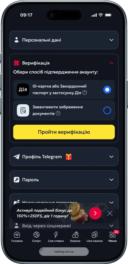 Betking верификация