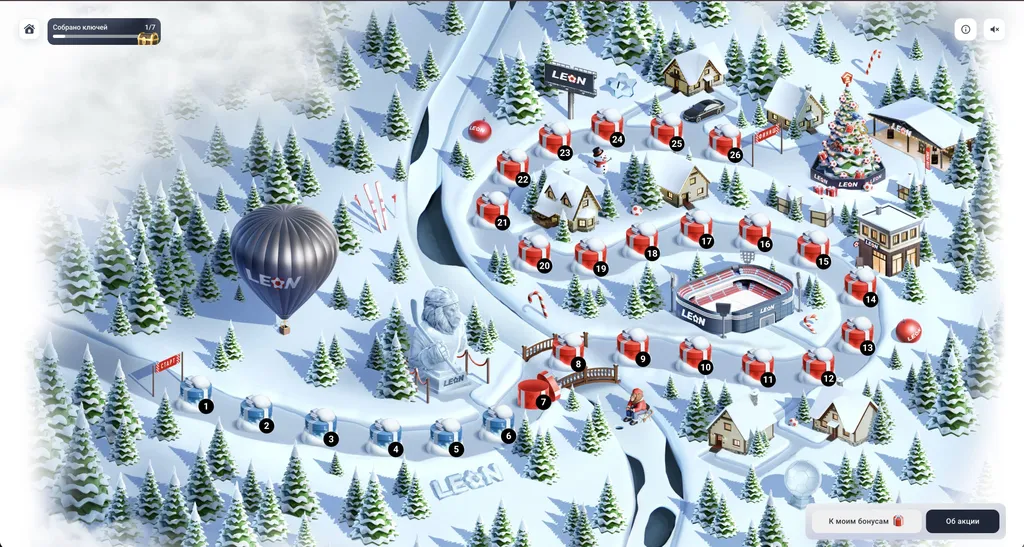 Зимний фест за бонус код леон