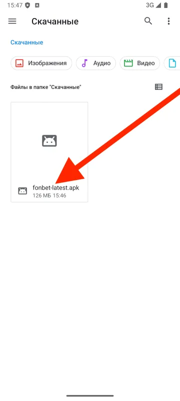 Лучшие приложения для ставок