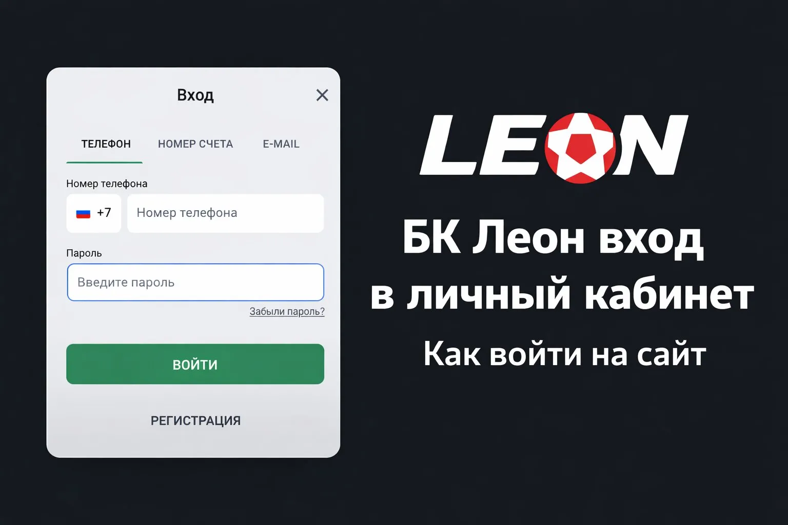 Промокод Pinco PICVR на 2026 год — бонус 150% + 250 FS