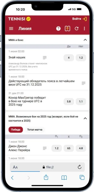 Лучшие Букмекерские Конторы: Рейтинг Букмекеров