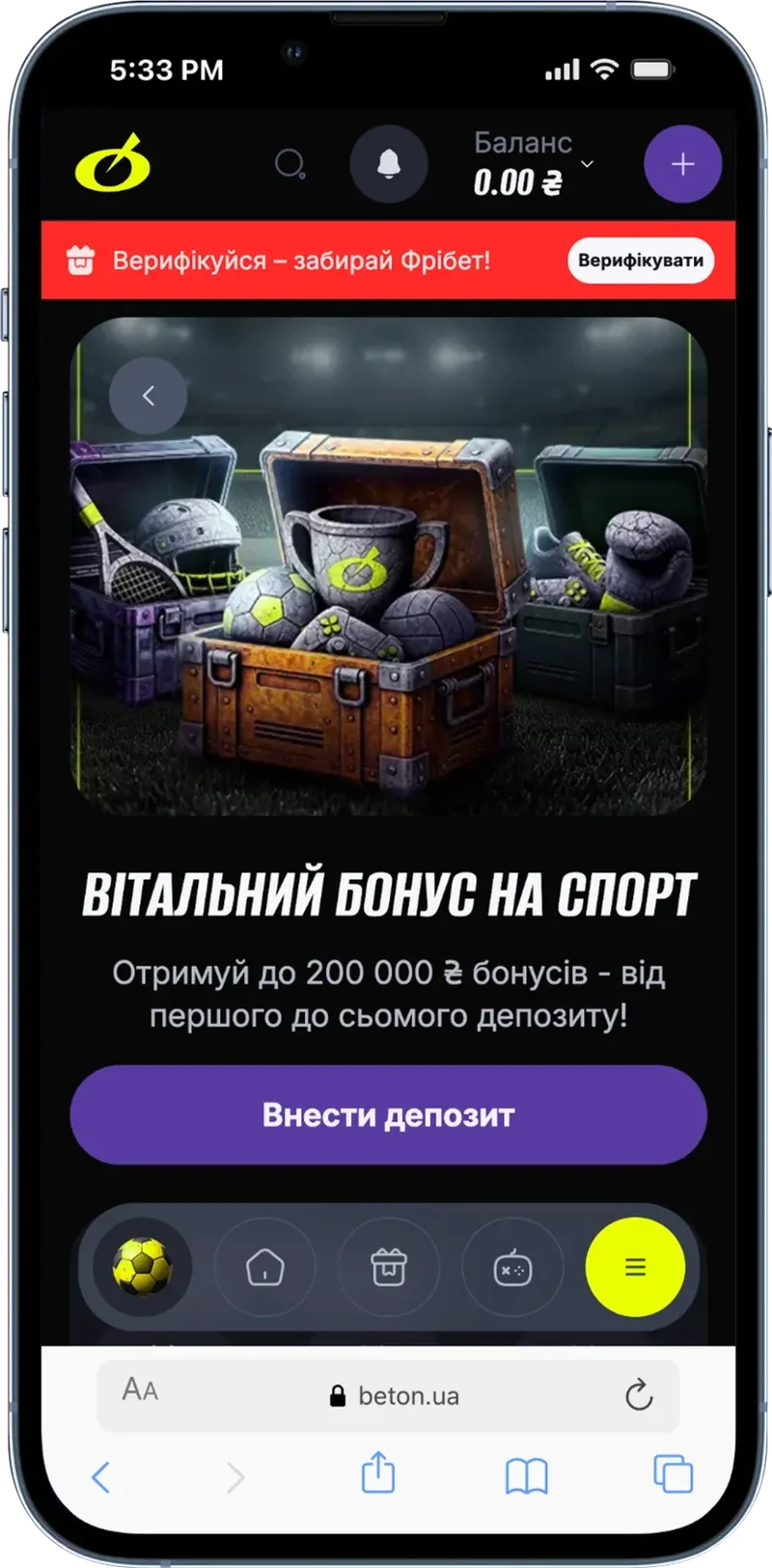 Бонуси спорт за Beton промокод