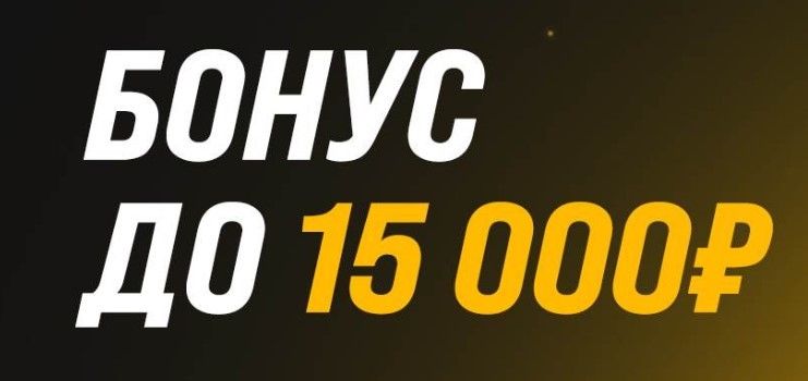 букмекерская контора Мелбет - Приветственный фрибет