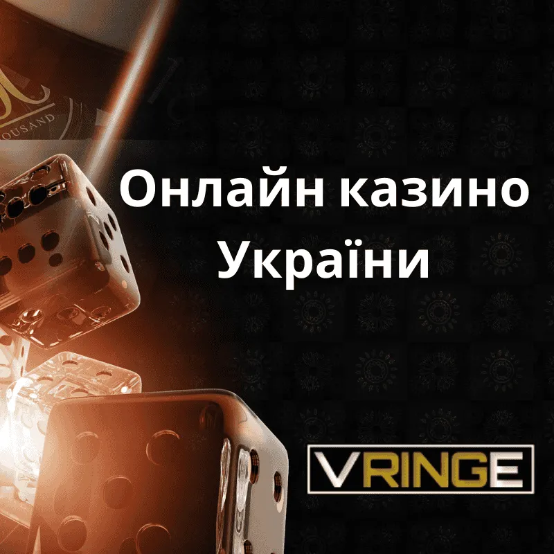 Виды ставок: основные типы и разновидности пари