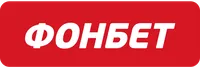 Фонбет фрибет без депозита