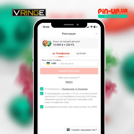 Cosmobet промокод при реєстрації