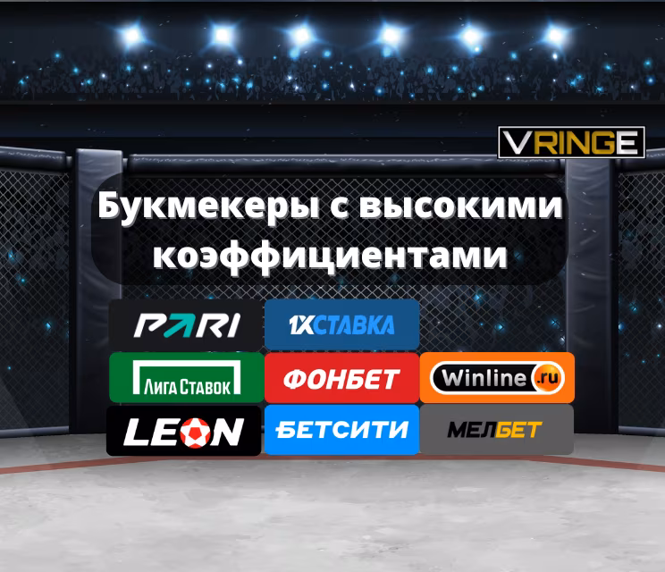 БК Зенит: обзор букмекерской конторы Zenit.win — линия, коэффициенты и условия