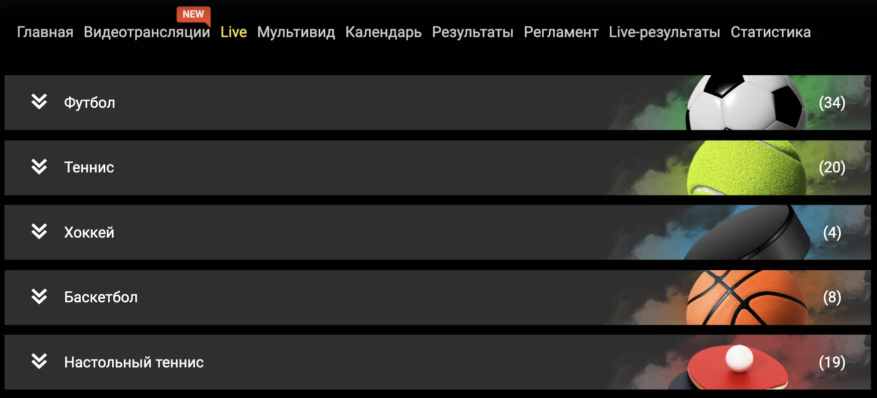 Ставки LIVE в БК Бетбум