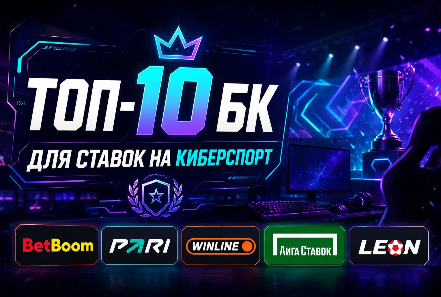 Исход 1Х2 в ставках на спорт: что это значит и как правильно рассчитывать пари