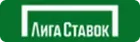 Лига Ставок лого