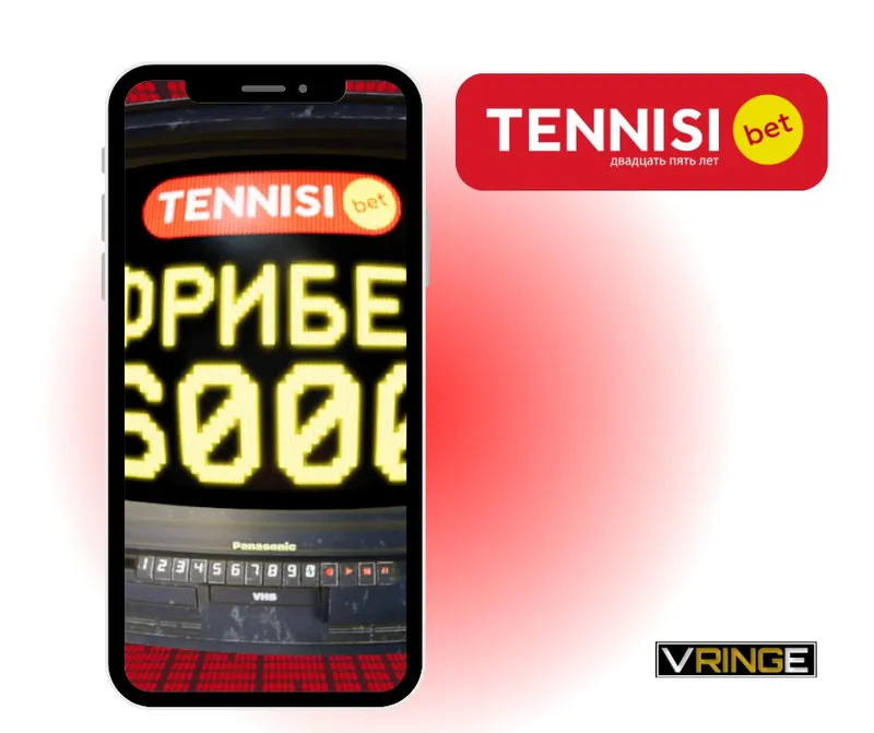 фрибеты от бк Тенниси Бет