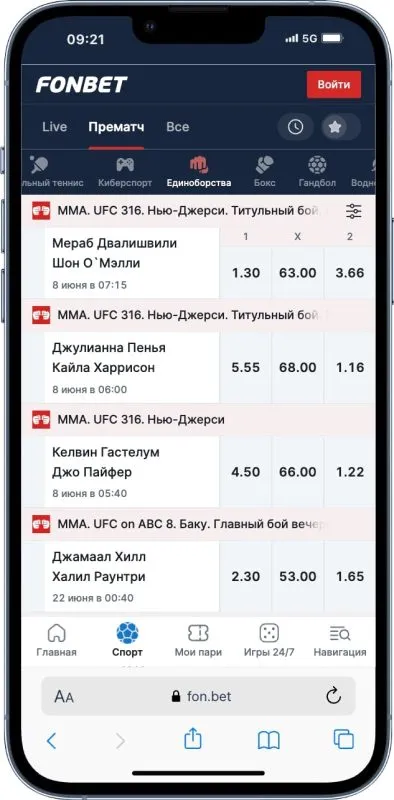 Лучшие Букмекерские Конторы: Рейтинг Букмекеров