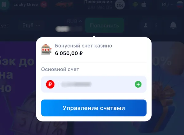 Получить-1вин-бонус