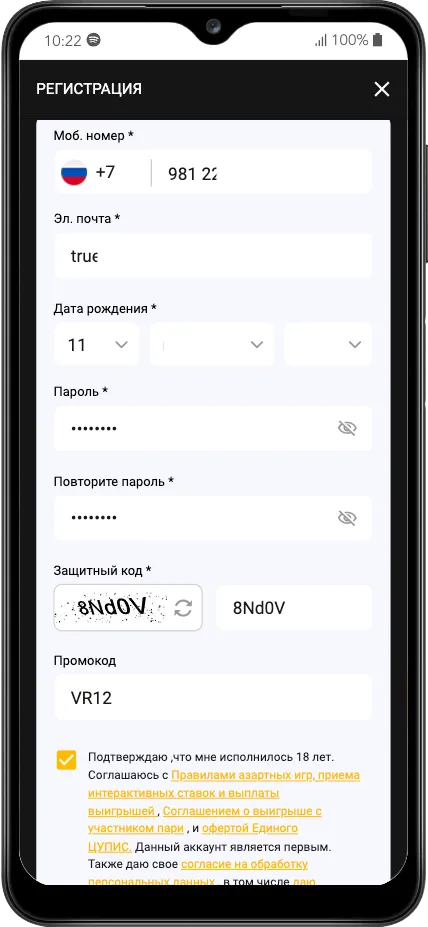 Мелбет фрибет регистрация