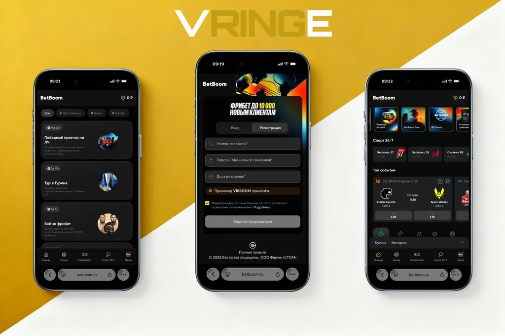 Лучшие букмекерские конторы: БК БетБум