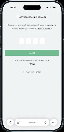 Бонус Код Леон на Февраль 2026 года: PLAYMAX