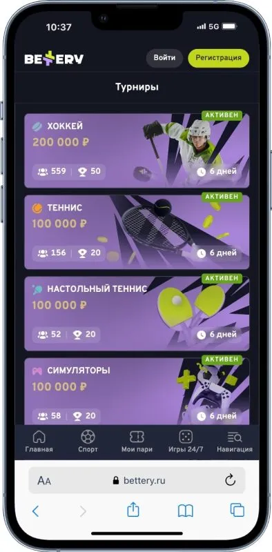 Лучшие Букмекерские Конторы: Рейтинг Букмекеров