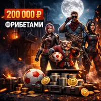 Бонус Код Леон на Март 2026 года: PLAYMAX