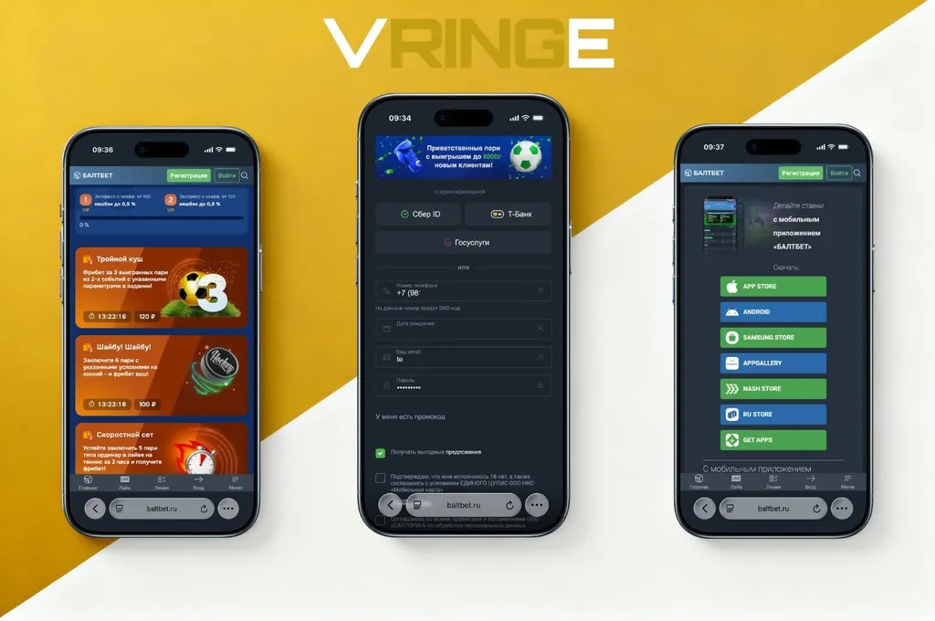 Лучшие букмекерские конторы: БК Балтбет