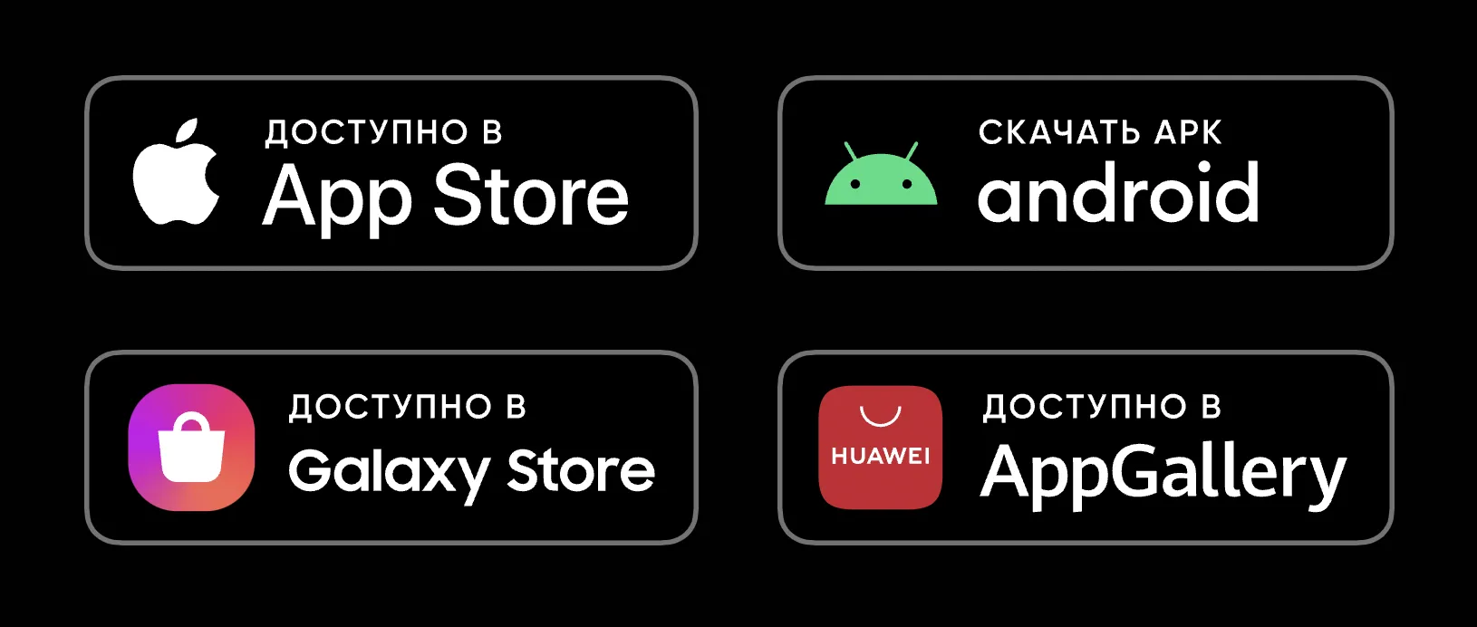 Скачать приложение betboom