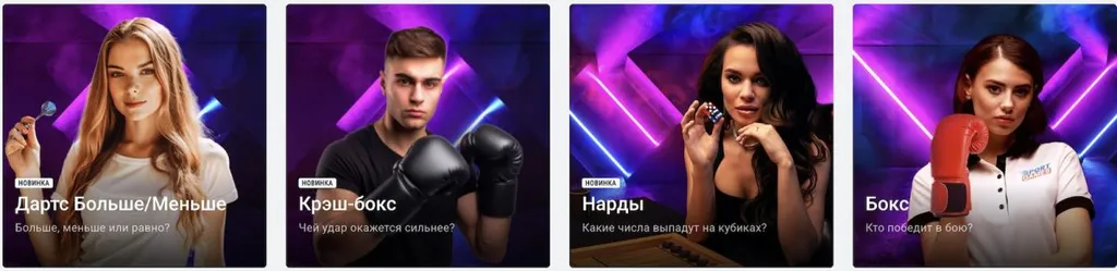 Быстрые-игры