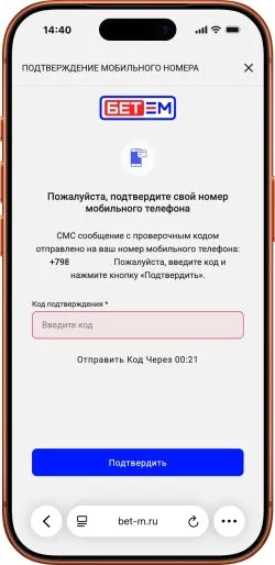 Промокод Бет-м на Январь 2026: VRBET на 7 000 руб.