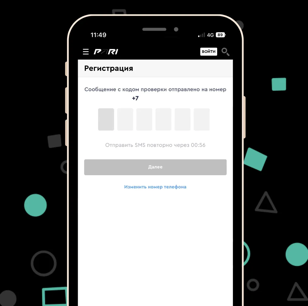 делать ставки в БК Пари