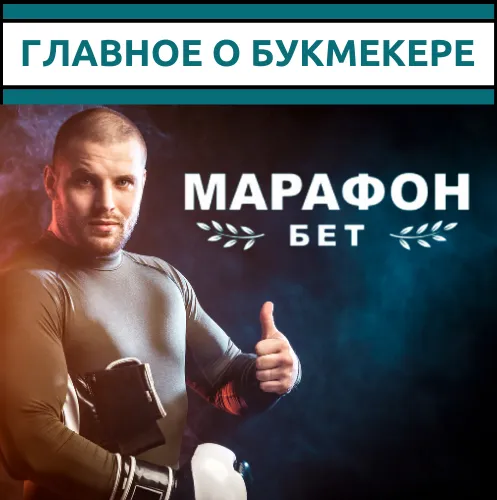 Промокод Беттери на первый депозит до 2000 ₽