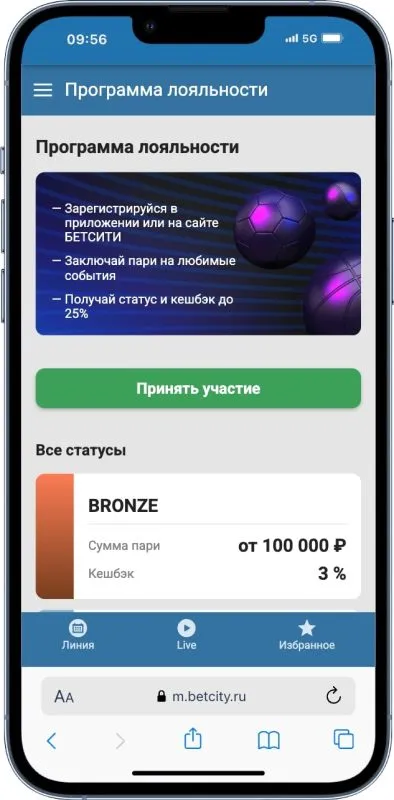 Лучшие Букмекерские Конторы: Рейтинг Букмекеров