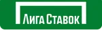 Букмекер с самыми высокими коэффициентами лига ставок