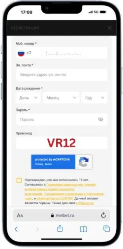 Мелбет промокод VR12 на 25 000 руб.