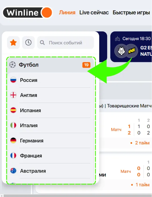 выбор спорта для ставок на спорт винлайн