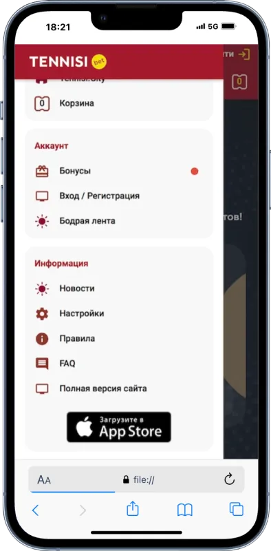 Промокод Тенниси «TENVRI» на 20 000 руб.