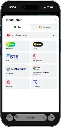 1win промокод:  бонус до 200 000 р. на Январь 2026 года.