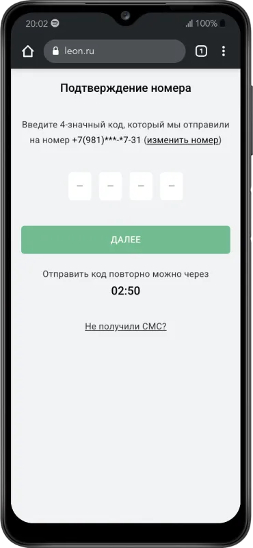 Бонус код Леон 2025 – PLAYMAX