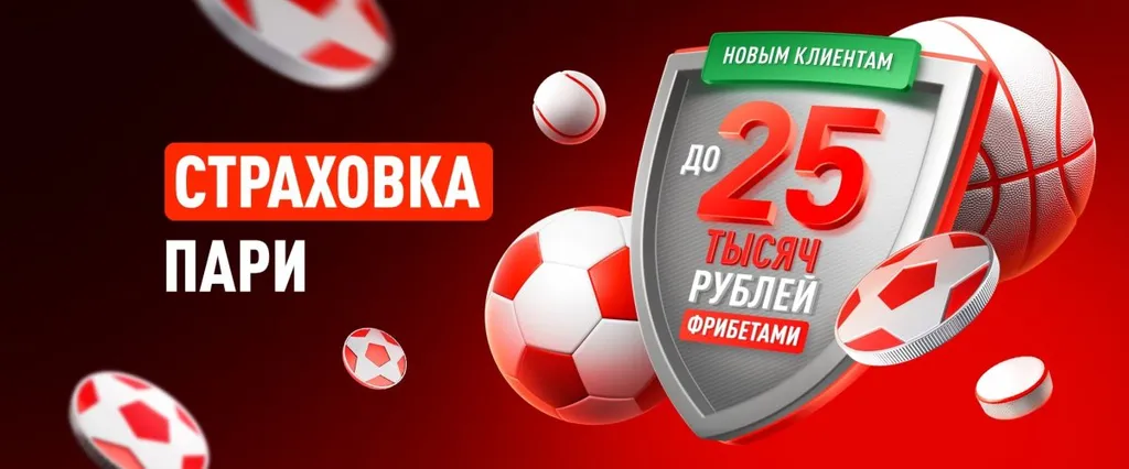 Мега реванш